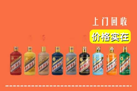 乌鲁木齐烟酒回收